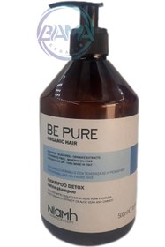 تصویر شامپو دیتاکس (دتوکس) بی پیور be pure BE PURE DETOX Shampoo