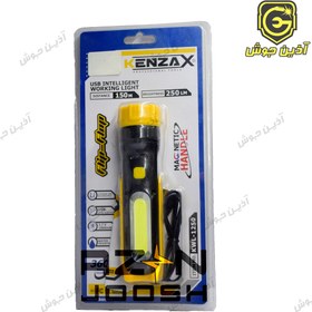 تصویر چراغ قوه شارژی کارگاهی ۲۵۰ لومن کنزاکس Kenzax مدل KWL-1250 