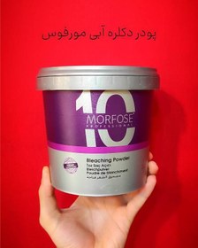 تصویر پودر دکلره مورفوس وزن 1000 گرم Morfose 10 Bleaching Powder­ Blue 1000g