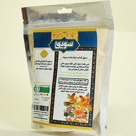 تصویر سویق نخود 