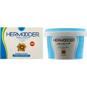 تصویر موم سرد گیاهی هرمودر حاوی عصاره آرنیکا - مقدار: 300 گرم Hermooder Herbal Cold Wax