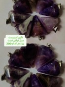 تصویر آویز آمیتیست تراش فست و پولیش خورده 