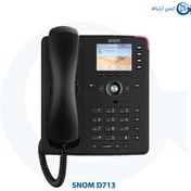 تصویر تلفن تحت شبکه اسنوم مدل D713 Snom D713 IP Phone