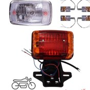 تصویر ست خطر چراغ جلو و راهنما موتور سیکلت مدل پیشتازی 6 عددی ست چراغ