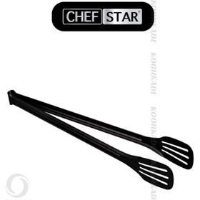 تصویر انبر شیاردار باربیکیو CHEFSTAR 