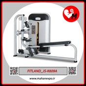 تصویر دستگاه بدن سازی زیر بغل قایقی مدل FITLAND_JS-K609A 