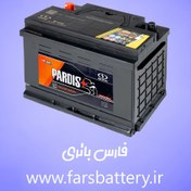 تصویر باتری خودرو صبا ۷۴ آمپر اتمی 