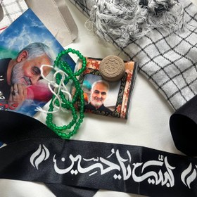 تصویر پک فرهنگی شهیدحاج قاسم سلیمانی 