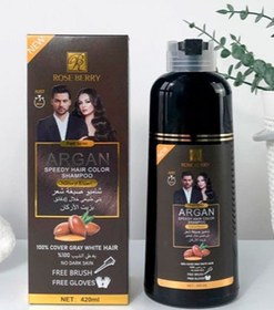 تصویر شامپو رنگ مو با روغن آرگان - قهوه‌ای ۴۲۰ میلی‌لیتر برند rose cy Hair dye shampoo with argan oil -Brown 420 ML