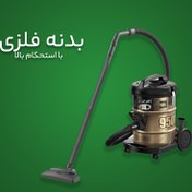 تصویر جاروبرقی 2200 وات سطلی اس تی ال مدل VC-950F 