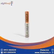 تصویر موف 35-25 بی‌متال | رابط کابل 35 آلومینیوم به 25 مس | خرید بهترین موف بی متال 