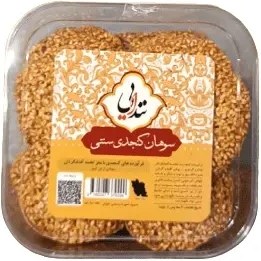 تصویر سوهان کنجدی Razavi Sesame Sohan