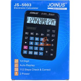 تصویر ماشین حساب جوینوس مدل JS-5003 