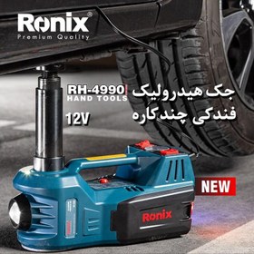 تصویر جک هیدرولیک فندکی چند کاره 12 ولت با کیف رونیکس مدل RH-4990 