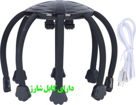 تصویر ماساژور سر مدل عنکبوتی (ویبره دار و شارژی) اورجینال 