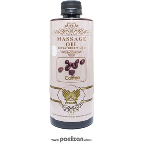 تصویر روغن ماساژ بدن برند تاچ TOUCH MASSAGE OIL 500 ML