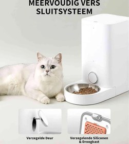 تصویر غذا خوری گربه و سگ هوشمند برند PETKIT مدل P530 AUTOMATIC MANUFACTURER PETKITI