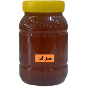 تصویر عسل درمانی کنار ( یک کیلویی) 