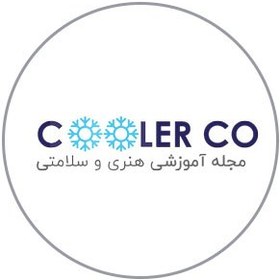 تصویر کولر کو 
