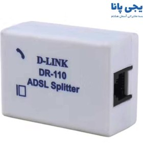 تصویر نویزگیر دی لینک مدل DR-110 