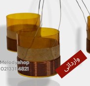 تصویر سیم پیچ میدرنج کنوود مدل 718 