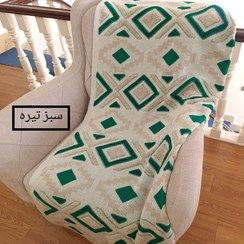 تصویر شال مبل پانچ نخ ترک درجه ۱ - یشمی 