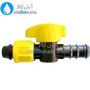 تصویر شیر انشعاب تیپ در 16 