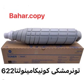 تصویر تونر مشکی 622 TNمناسب 452/654 konica minolta konica minolta