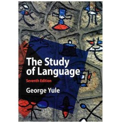 تصویر کتاب The Study of Language 7th Edition – Yule 