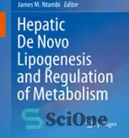 خرید و قیمت دانلود کتاب Hepatic De Novo Lipogenesis and Regulation of ...