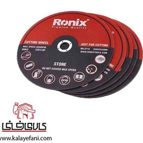 تصویر سنگ سنگبری 3*230 Ronix مدل RH-3712 3 * 230 Ronix stone cutting model RH-3712