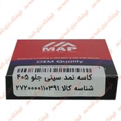 تصویر کاسه نمد جلو میل لنگ پژو 405 42-62-7