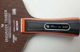 تصویر چوب راکت پینگ پنگ بوئر کربن 