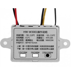 تصویر ترموستات دما دیجیتال 220V مدل HW W3001 XH-W3001 Digital Thermostat 220V