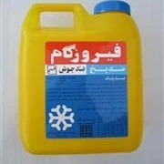 تصویر فروشگاه رادمهر اویل شاپ