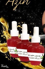 تصویر لوسیون رفع تیرگی و حجم لب آذین 30 گرمی لوسیون رفع تیرگی و حجم دهنده لب آذین – راه‌حلی طبیعی برای لب‌های صورتی و حجیم