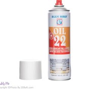 تصویر اسپری روغن گلدوزی BLUE BIRD OIL 22 