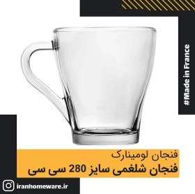 تصویر لیوان دسته دار شلغمی لومینارک مدل کالا : Mahak28