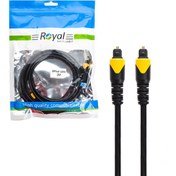 تصویر کابل اپتیکال رویال به طول 1.5 متر 