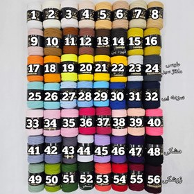 تصویر تریکو اطلس - ۴۶ Trico