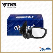 تصویر آینه بغل پژو ۲۰۷ برقی راست تاشو کروز 