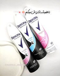 تصویر اسپری بدن 48 ساعته رکسونا - INVISIBLE PURE / COBALT DRY Invisible Ice Fresh body spray 48 hour Rexona