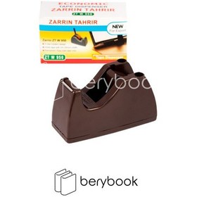 تصویر زرین تحریر / پایه چسب / 950 / zt w 