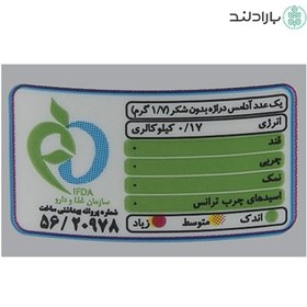 تصویر آدامس بدون قند ایکس فست در 5 طعم 