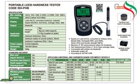 تصویر سختی سنج فلزات اینسایز مدل ISH-PHB 