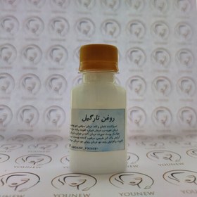 تصویر روغن نارگیل Younew (کاملا طبیعی و خالص و فاقد ترکیبات شیمیایی) 