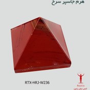 تصویر سنگ جاسپر سرخ مدل هرم کد RTX-HRJ-W236 