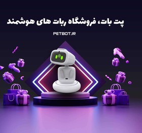 تصویر ربات AIBI (ربات هوشمند آی بی) 