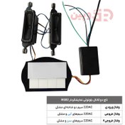 تصویر تاچ دو کانال بلوتوثی نمایشگردار RGB2 