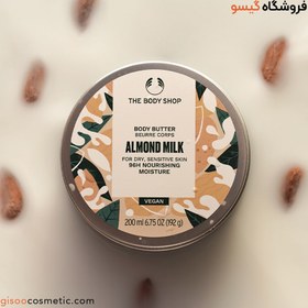 تصویر کره بدن Almond Milk بادی شاپ 